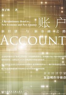 属蛇的人今年的运气