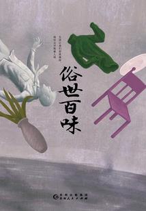 陈志煌运气