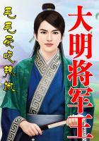让一个男人迷上你