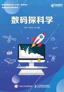 财运平顺的生肖