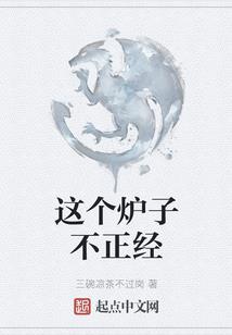 19年属蛇人运程