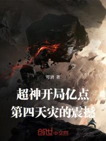 侯姓今日运势