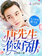财运纹身字体大全