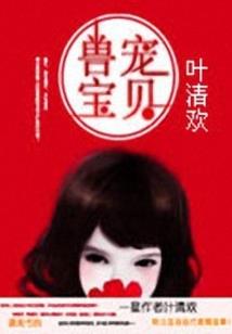 周公解梦气闷