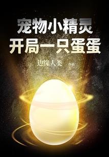 属猴男打女人